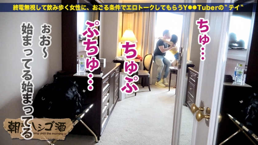 300MIUM-481居酒屋喝酒的女孩子搭话