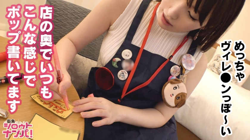 300MAAN-445搭讪着去街上的女孩子