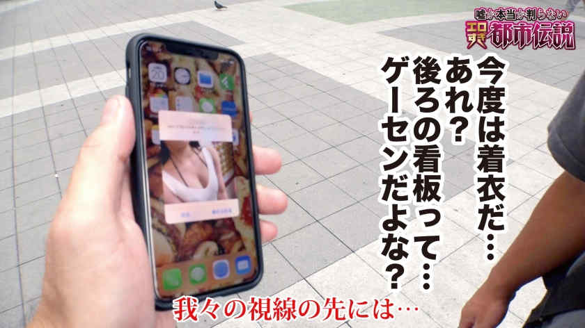 300NTK-235女性搭话