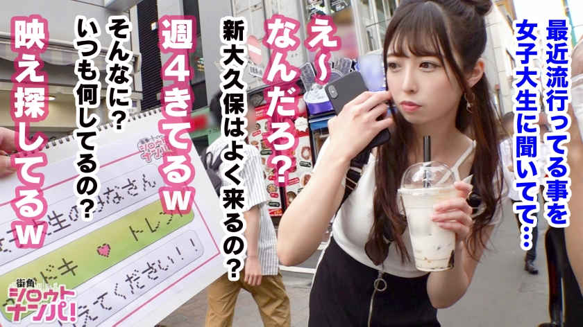 300MAAN-454搭讪街上的女孩子