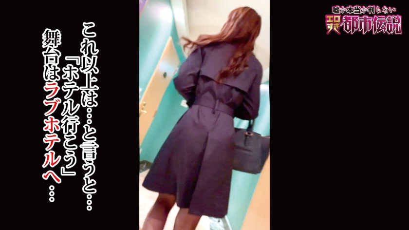 300NTK-231出演丝袜超絶美美女