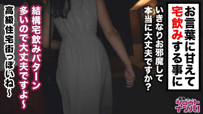 300MAAN-465街上搭讪美貌的太太