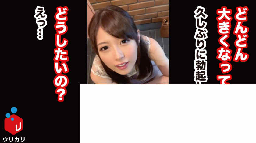 300NTK-237偶像美少女