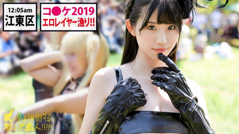 300MIUM-456动漫爱好者们聚会