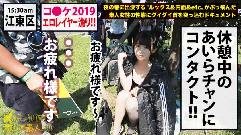 300MIUM-456动漫爱好者们聚会