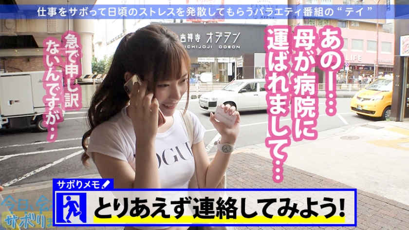 300MIUM-518运动服美女职业健身女教练