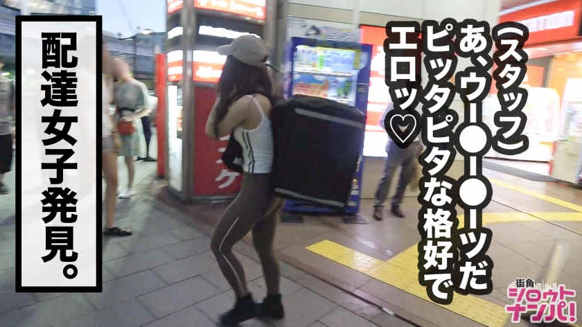 300MAAN-481外卖送货搭档爱丽丝