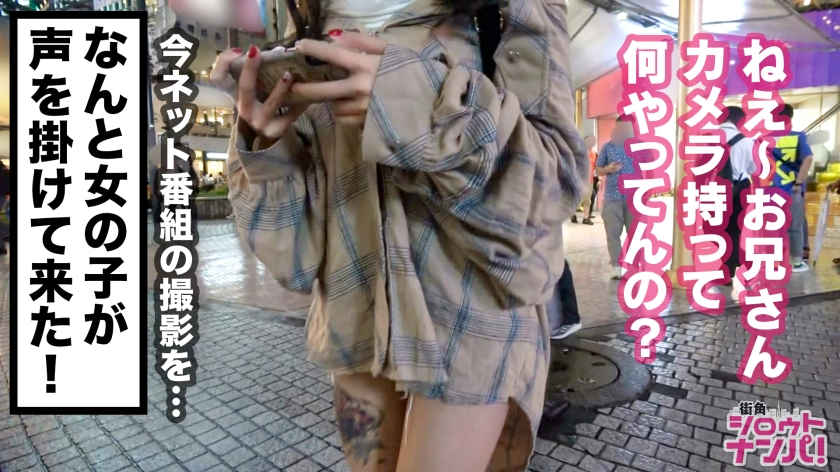 300MAAN-478搭讪街上的美腿女孩子