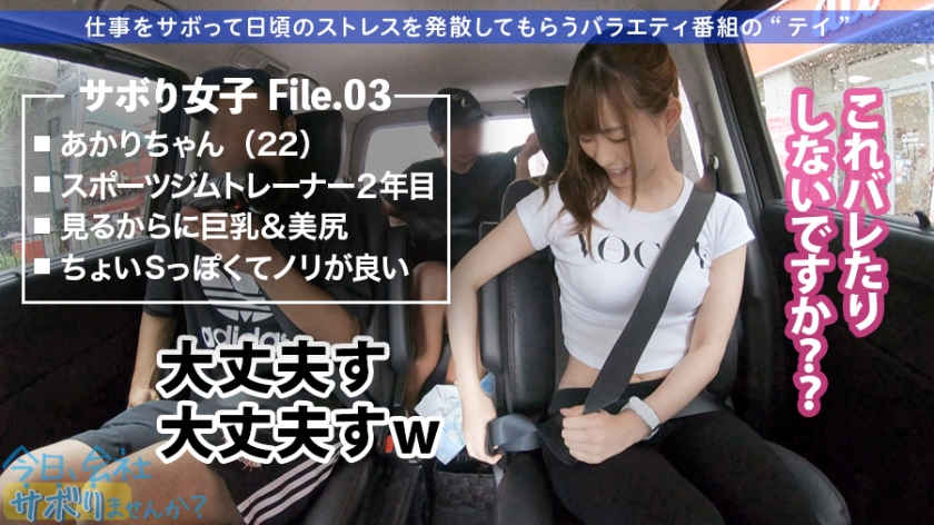 300MIUM-518运动服美女职业健身女教练