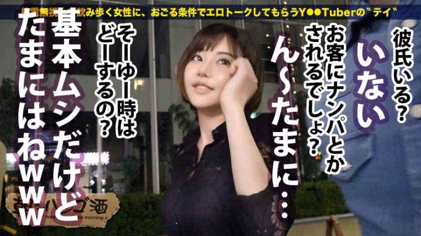 300MIUM-510性感到天亮的美容师