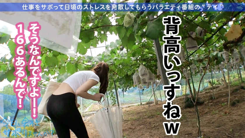 300MIUM-518运动服美女职业健身女教练