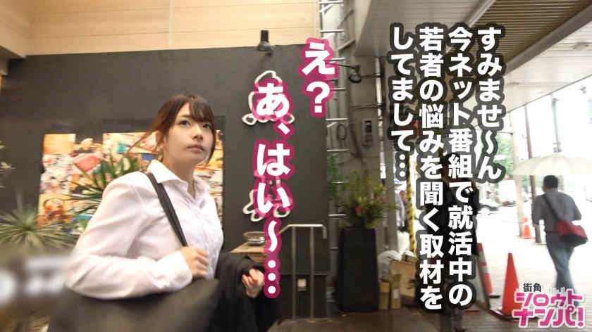 300MAAN-468搭讪街上的女孩子