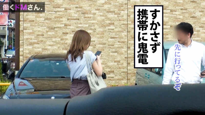 300MIUM-480丝袜OL女性职场社长秘书