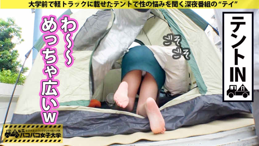 300MIUM-501女子大生(経営学部2年生)