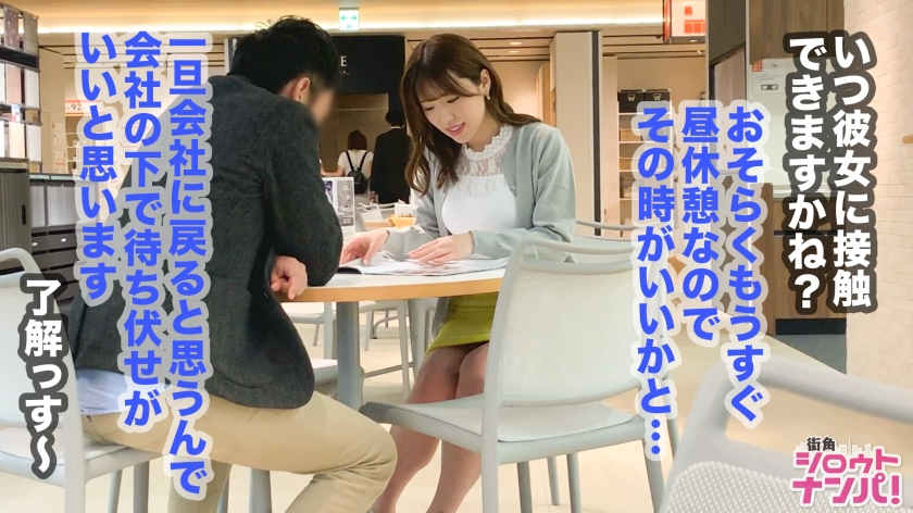 300MAAN-469公司职员女同事