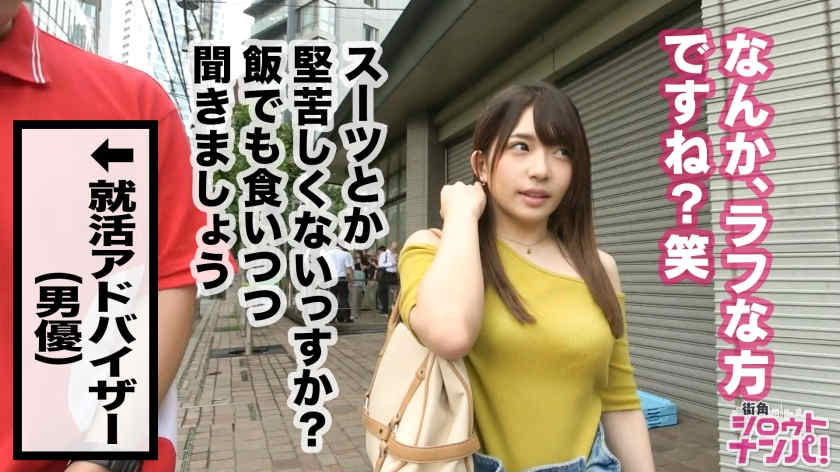 300MAAN-468搭讪街上的女孩子