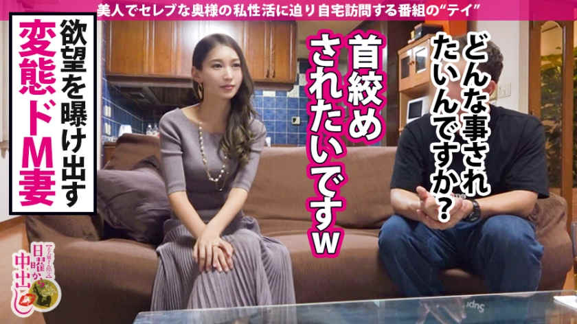 300MIUM-499新宿站搭讪优雅的女性