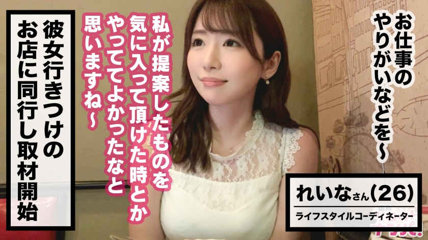 300MAAN-469公司职员女同事