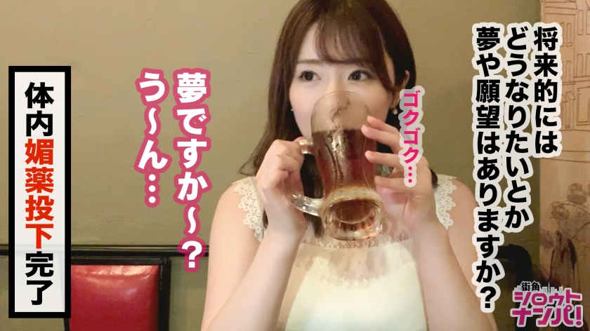 300MAAN-469公司职员女同事