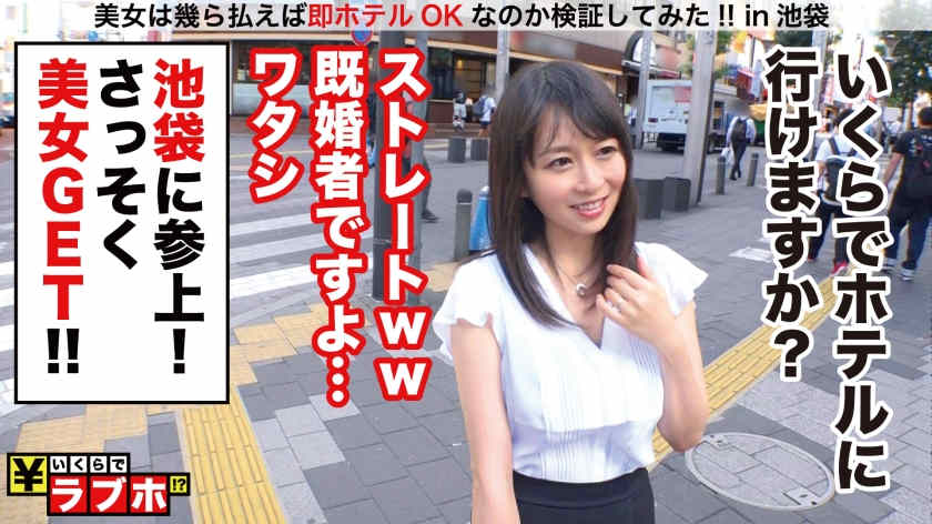 300NTK-260美女聚集的大都市池袋泡妞