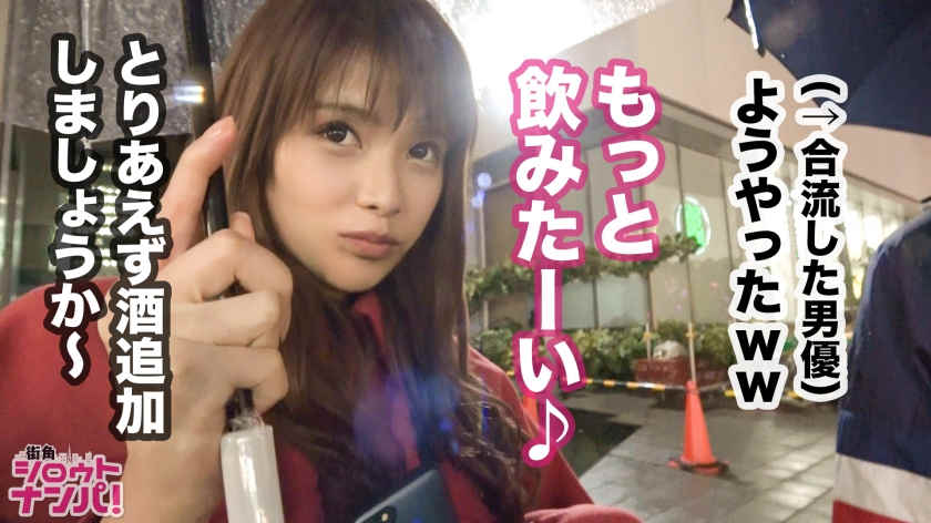 300MAAN-495长腿美艳的搭讪上街的女孩子