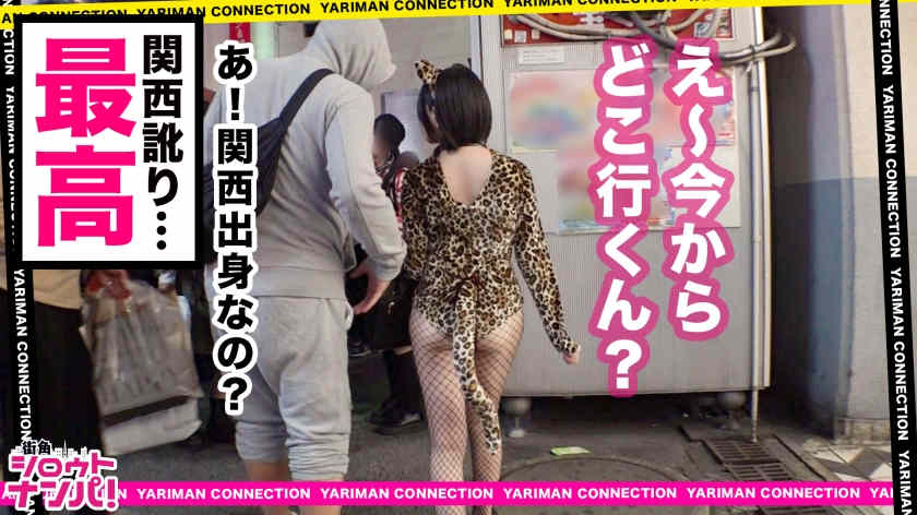 300MAAN-496女豹cos的辣妹