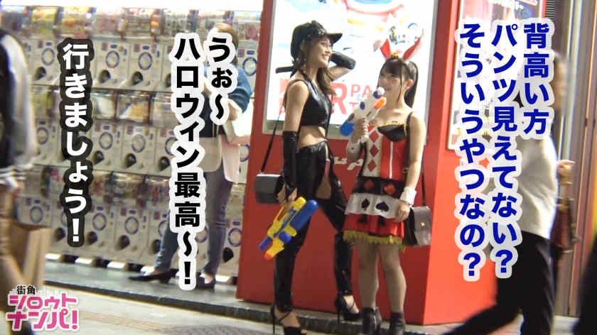 300MAAN-486万圣节搭讪的COS美女