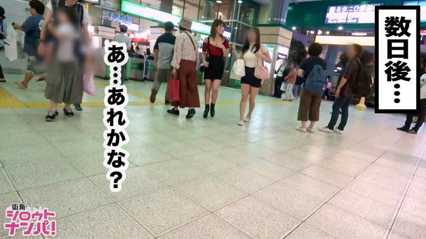 300MAAN-489素人搭讪上街的女孩子