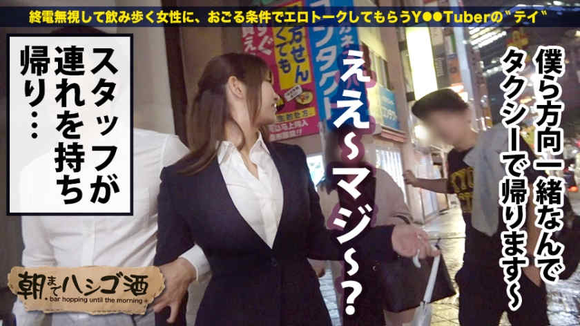 300MIUM-528大型IT公司工作的美女秘书