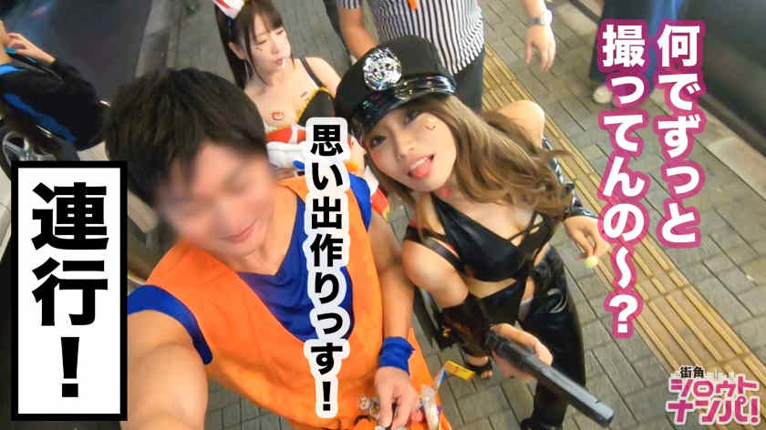 300MAAN-486万圣节搭讪的COS美女