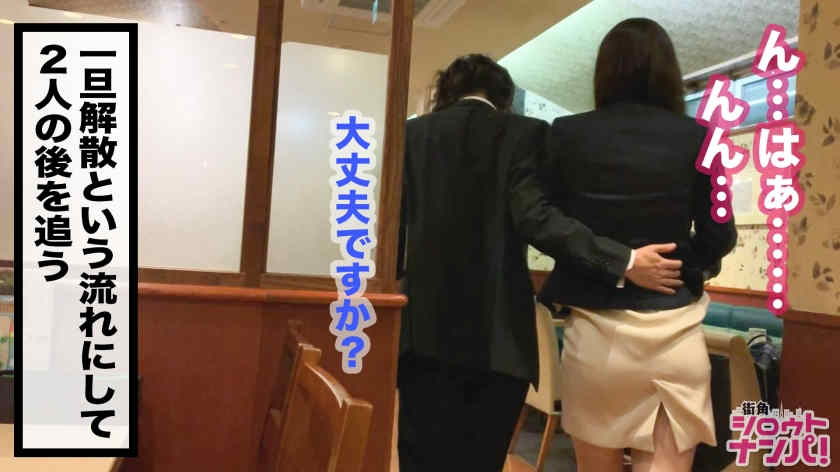 300MAAN-492公司工作的上司的