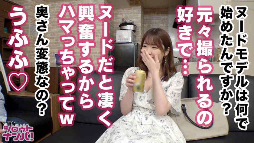 300MAAN-498街角搭讪气质飘逸的美女妻子