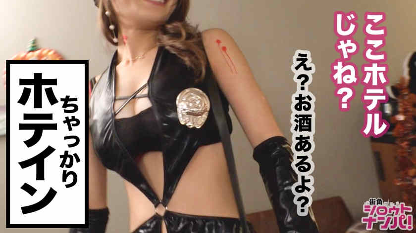 300MAAN-486万圣节搭讪的COS美女