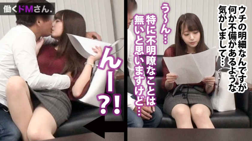 300MIUM-524出演丝袜OL女性职场作品