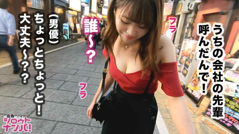 300MAAN-489素人搭讪上街的女孩子