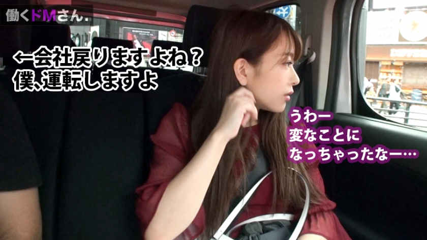 300MIUM-524出演丝袜OL女性职场作品