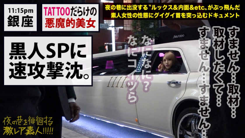 300MIUM-521徘徊する素人模特大小姐