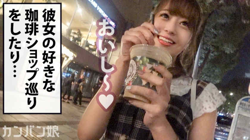 300MIUM-530咖啡店老板娘