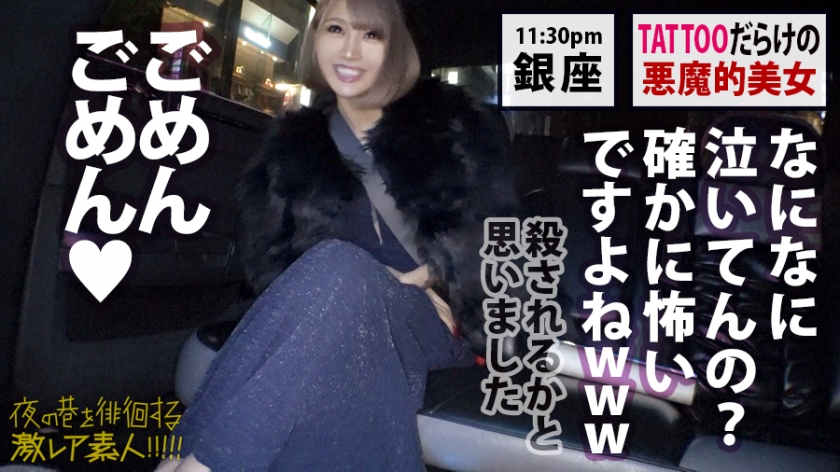 300MIUM-521徘徊する素人模特大小姐