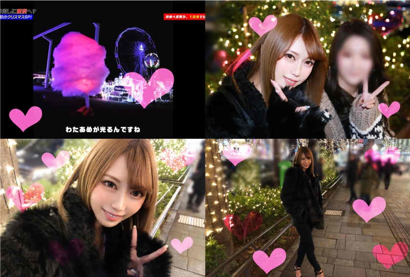 354VOV-020搭讪的圣诞老人的cosplay偶像少女