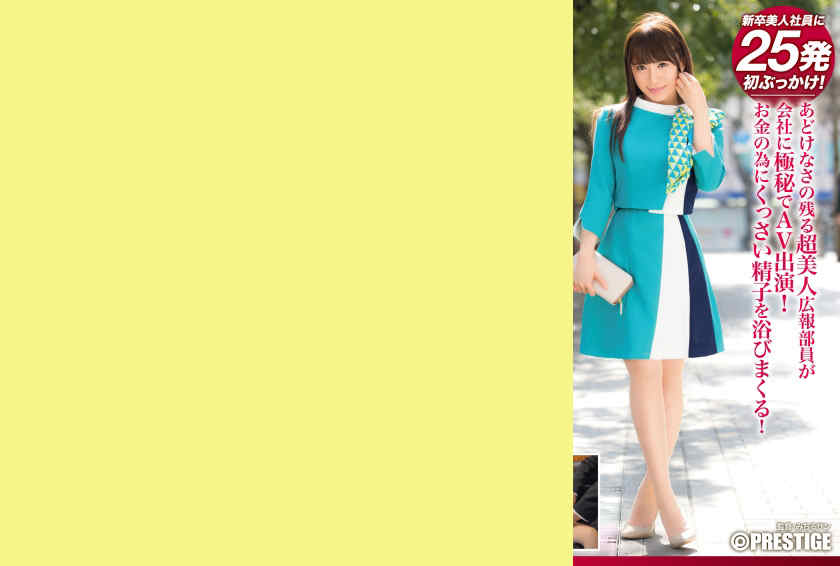 AKA-059丝袜美腿OL制服女美