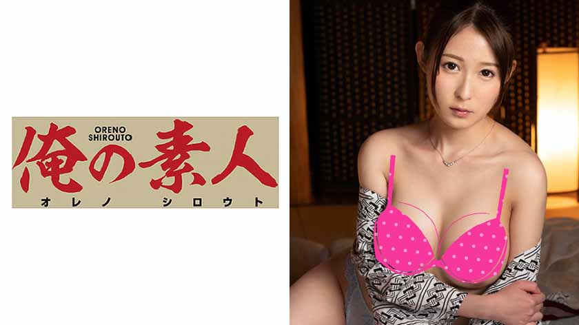 230ORE-583俺の素人