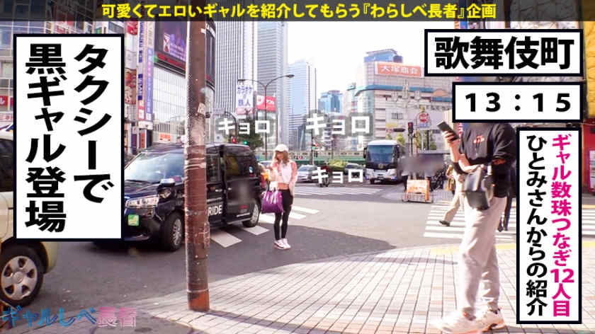 390JAC-026濒临灭绝物种的辣妹