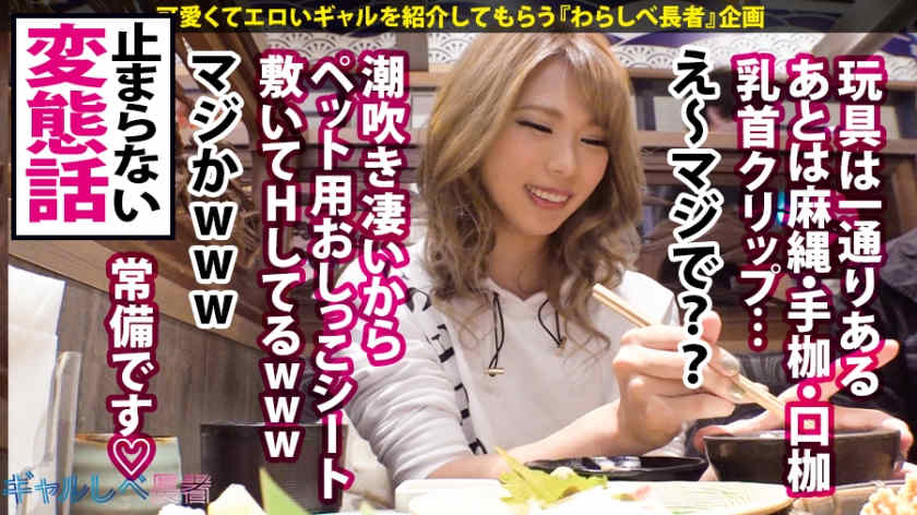 390JAC-026濒临灭绝物种的辣妹