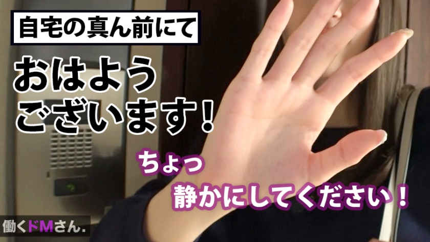 300MIUM-526女性职场丝袜OL