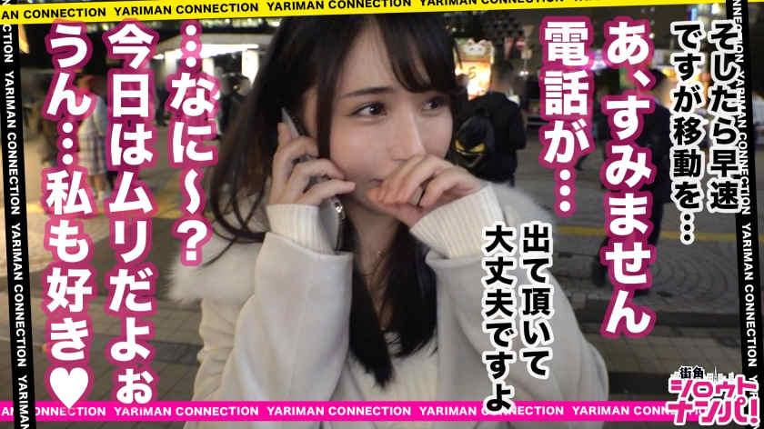 300MAAN-502街头搭讪会花时间女性朋友