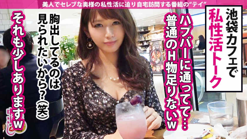 300MIUM-536漂亮的女主人太太