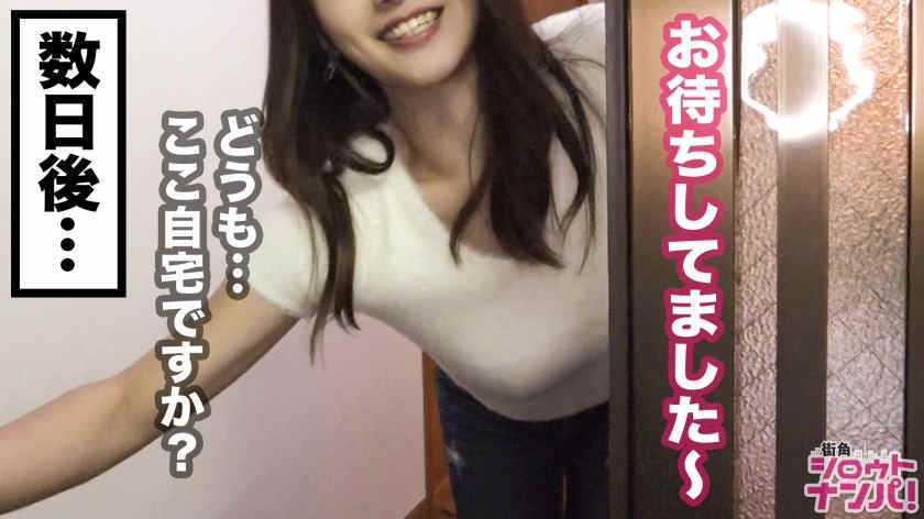 300MAAN-504气质飘逸的美妻们在街角搭讪!