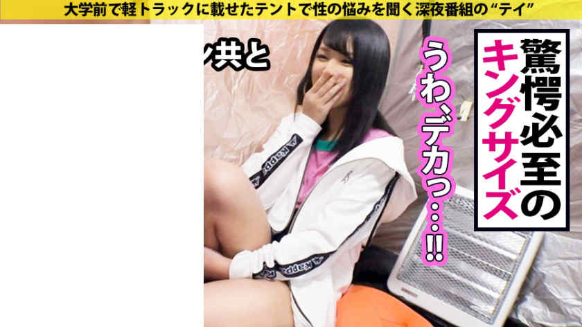 300MIUM-542学校回来的女大学生