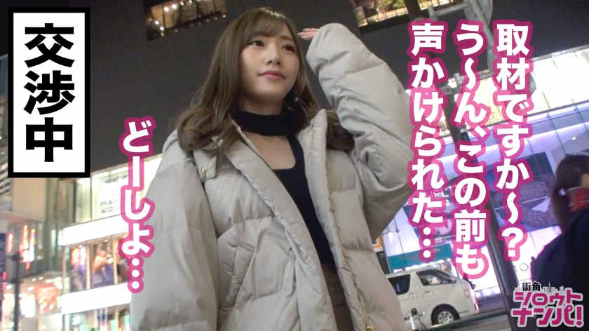 300MAAN-500搭讪上街的丝袜女孩子